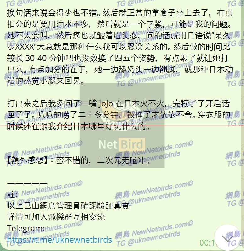 戰號 257 3.jpg